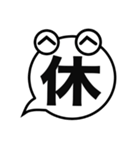 吹き出しお化け（個別スタンプ：28）