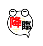 吹き出しお化け（個別スタンプ：31）
