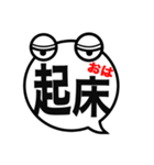 吹き出しお化け（個別スタンプ：32）