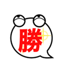 吹き出しお化け（個別スタンプ：33）