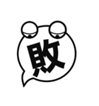 吹き出しお化け（個別スタンプ：34）