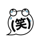 吹き出しお化け（個別スタンプ：35）