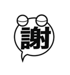 吹き出しお化け（個別スタンプ：37）