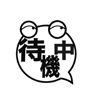 吹き出しお化け（個別スタンプ：38）