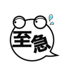吹き出しお化け（個別スタンプ：39）