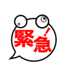 吹き出しお化け（個別スタンプ：40）
