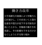 【文系】経済用語スタンプ（個別スタンプ：16）