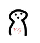 たぬは（個別スタンプ：2）