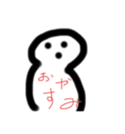 たぬは（個別スタンプ：3）