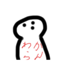 たぬは（個別スタンプ：7）