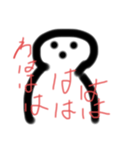 たぬは（個別スタンプ：8）