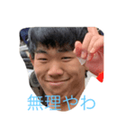 田中瑠斗の少し使いにくいスタンプ（個別スタンプ：5）