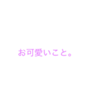 色々な言葉！！（個別スタンプ：1）