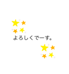色々な言葉！！（個別スタンプ：2）