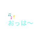 色々な言葉！！（個別スタンプ：3）