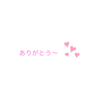 色々な言葉！！（個別スタンプ：4）