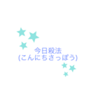 色々な言葉！！（個別スタンプ：5）