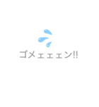 色々な言葉！！（個別スタンプ：7）
