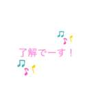 色々な言葉！！（個別スタンプ：11）