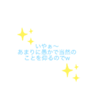 色々な言葉！！（個別スタンプ：13）