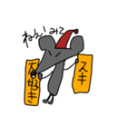 ねずきちの毎日（個別スタンプ：7）