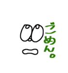 かわいいお顔達（個別スタンプ：7）