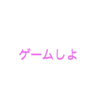 自分が使うためのスタンプ（個別スタンプ：2）