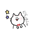 丁寧なしらたまねこ（個別スタンプ：3）