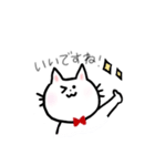 丁寧なしらたまねこ（個別スタンプ：4）