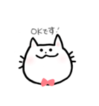 丁寧なしらたまねこ（個別スタンプ：16）