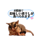Happy フクロモモンガ 2（個別スタンプ：5）