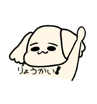 つぶらたん。（個別スタンプ：6）