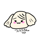 つぶらたん。（個別スタンプ：22）