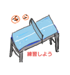 卓球家族（個別スタンプ：5）