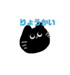 ゆる〜い黒猫のお顔スタンプ（個別スタンプ：6）