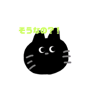 ゆる〜い黒猫のお顔スタンプ（個別スタンプ：7）