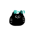 ゆる〜い黒猫のお顔スタンプ（個別スタンプ：8）