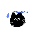 ゆる〜い黒猫のお顔スタンプ（個別スタンプ：13）