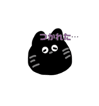 ゆる〜い黒猫のお顔スタンプ（個別スタンプ：14）