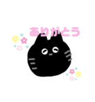 ゆる〜い黒猫のお顔スタンプ（個別スタンプ：22）