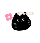 ゆる〜い黒猫のお顔スタンプ（個別スタンプ：23）