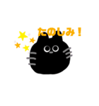 ゆる〜い黒猫のお顔スタンプ（個別スタンプ：24）