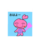 ハートちゃんの日々（個別スタンプ：1）