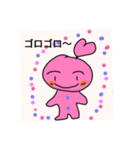 ハートちゃんの日々（個別スタンプ：8）