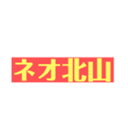 「ぼくとわたしとヌサドゥア」第13弾（個別スタンプ：1）