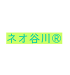 「ぼくとわたしとヌサドゥア」第13弾（個別スタンプ：2）