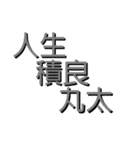 「ぼくとわたしとヌサドゥア」第13弾（個別スタンプ：3）