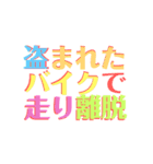 「ぼくとわたしとヌサドゥア」第13弾（個別スタンプ：4）