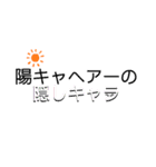 「ぼくとわたしとヌサドゥア」第13弾（個別スタンプ：12）