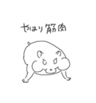 とあるケモミミ作家のスタンプ（個別スタンプ：4）
